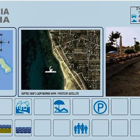 Σπίτι διακοπών Anastasia 1ος όροφος εξοχικής παραθαλάσσιας κατοικίας χαλκιδικής